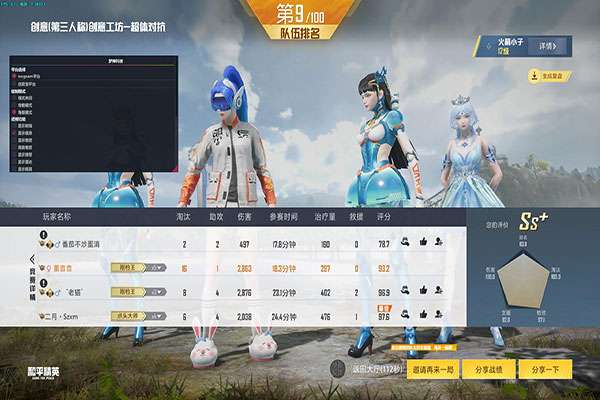 CF直播抽奖辅助透视自瞄效果